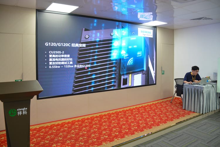 干貨滿滿|西門子資深技術員蒞臨祥科智控,深度講解變頻器知識
